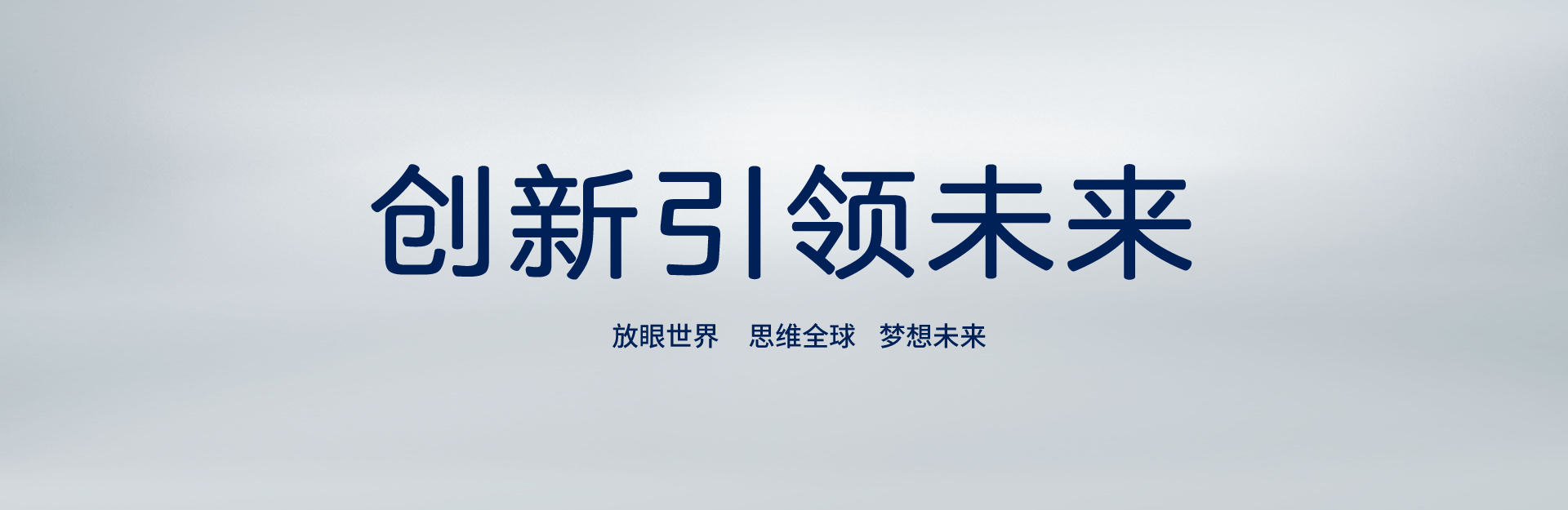 内方外圆，低调有劲