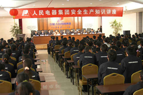 J9游戏电器,J9游戏电器集团,中国J9游戏电器集团