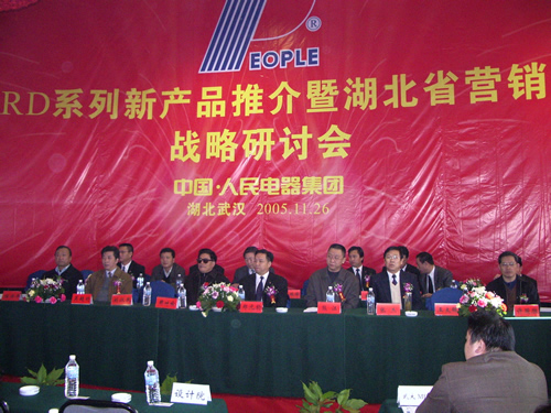 J9游戏电器,J9游戏电器集团,中国J9游戏电器集团