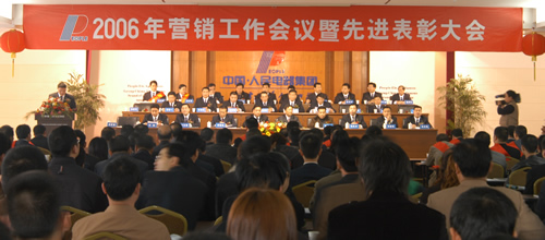 J9游戏电器,J9游戏电器集团,中国J9游戏电器集团