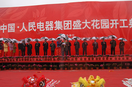 J9游戏电器,J9游戏电器集团,中国J9游戏电器集团