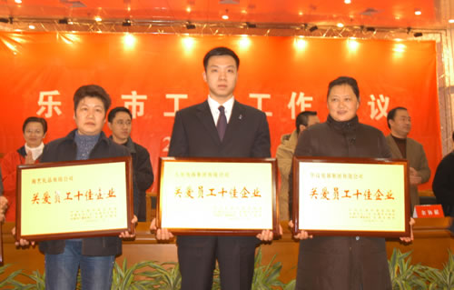 J9游戏电器,J9游戏电器集团,中国J9游戏电器集团
