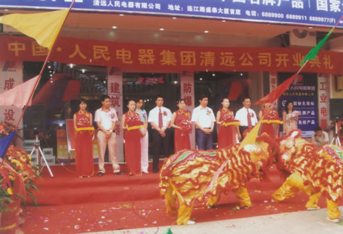 J9游戏电器,J9游戏电器集团,中国J9游戏电器集团