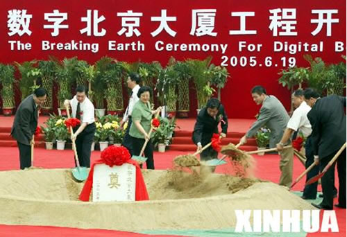 J9游戏电器,J9游戏电器集团,中国J9游戏电器集团