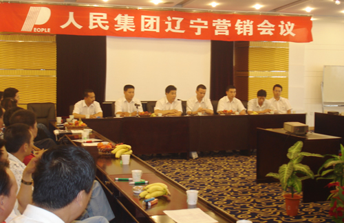 J9游戏电器,J9游戏电器集团,中国J9游戏电器集团