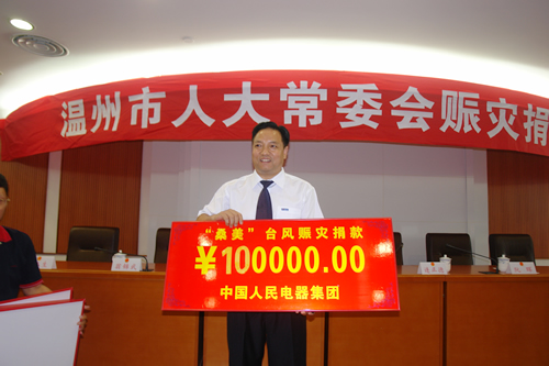 J9游戏电器,J9游戏电器集团,中国J9游戏电器集团